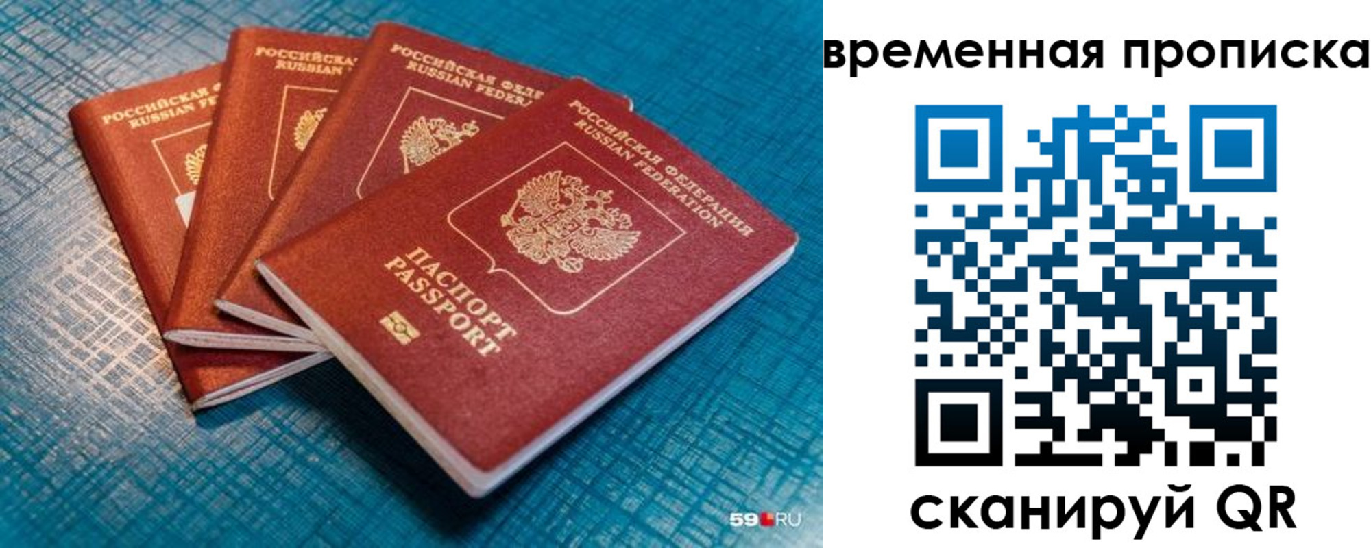 регистрация для дет. сада в Касимове