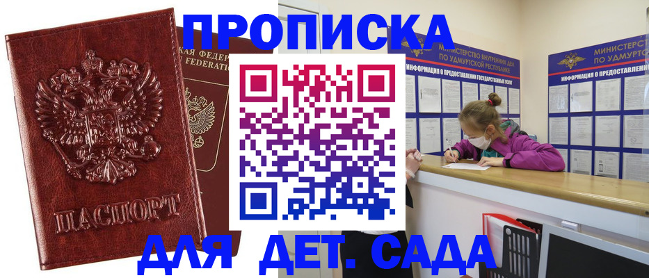 миграционный учет в Касимове