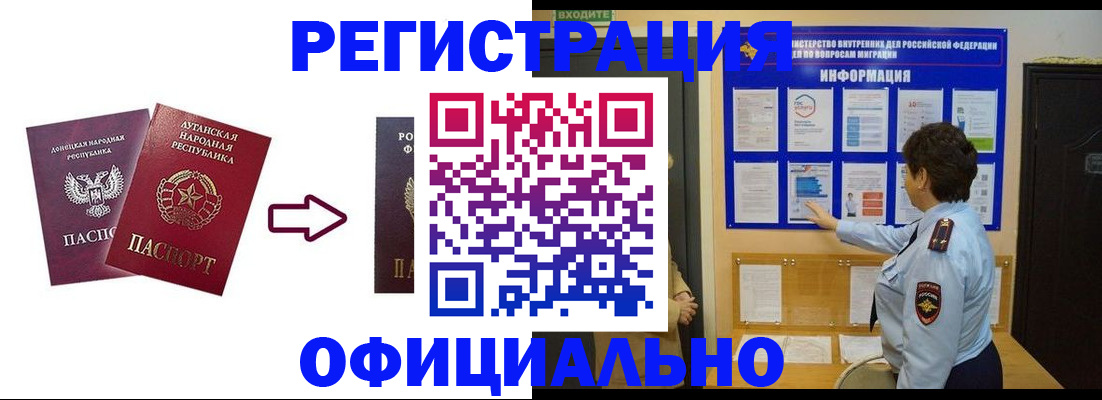 где прописаться в Касимове