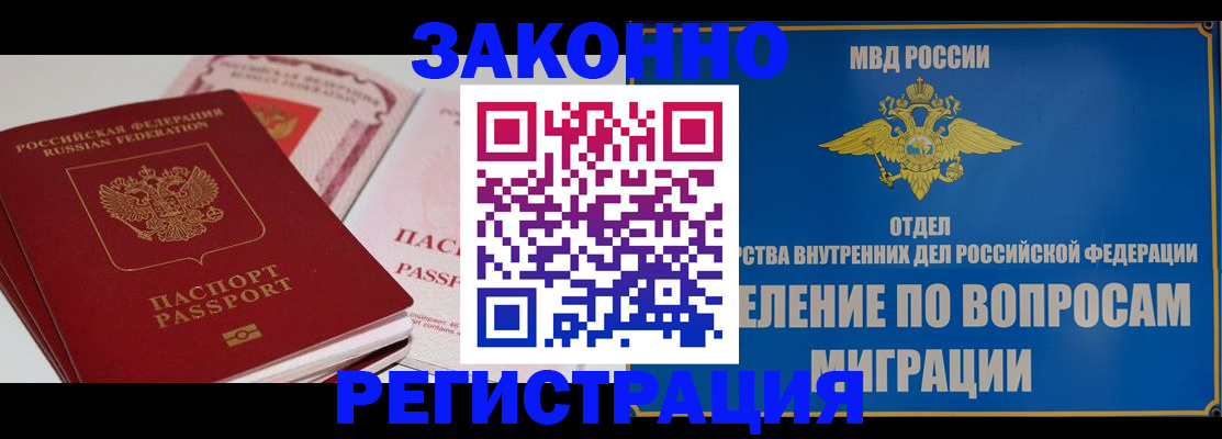 регистрация для школы в Касимове